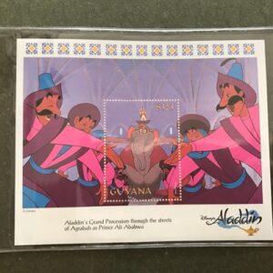 Aladdin Stamp
